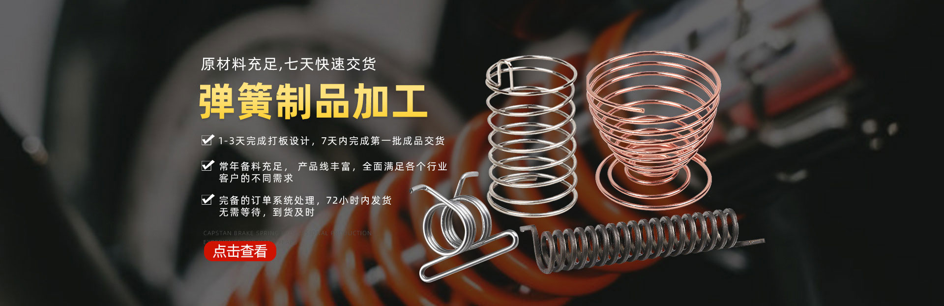 電腦幻燈片一